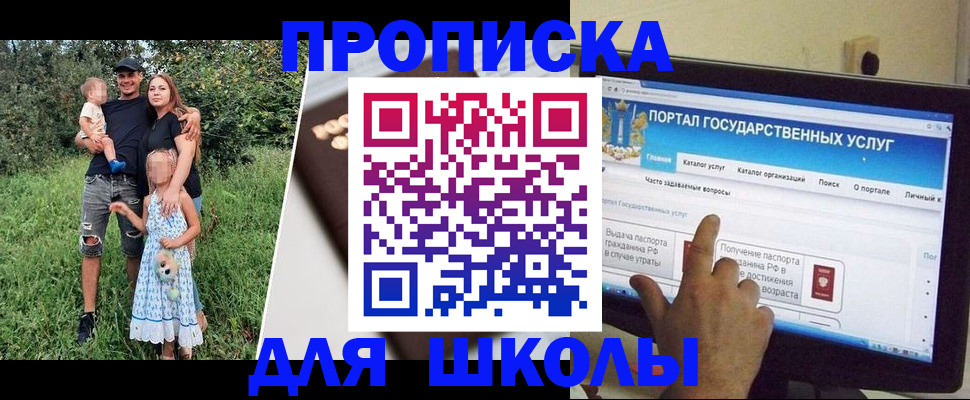 миграционный учет в Череповце