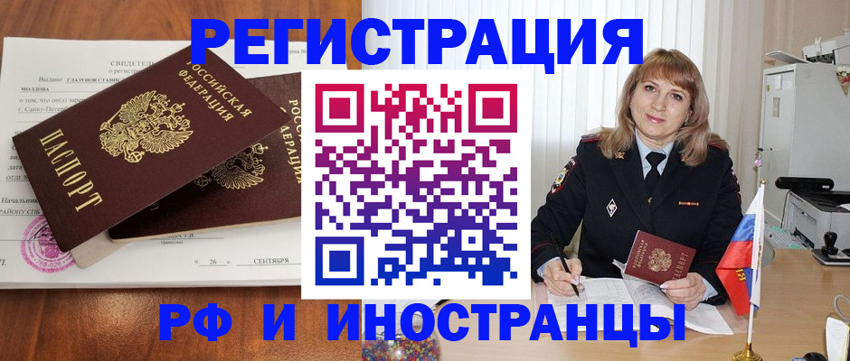 пропишу в квартире в Череповце